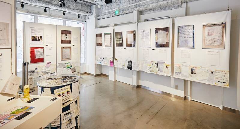 「怪文書を壁一面にベタベタ貼って、通行人を嫌な気持ちにさせたい」伝説的イベント『その怪文書を読みましたか』の仕掛け人に聞く、新しいホラーエンタメの形