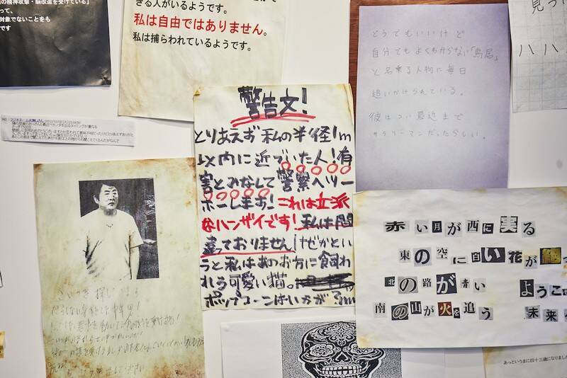 「怪文書を壁一面にベタベタ貼って、通行人を嫌な気持ちにさせたい」伝説的イベント『その怪文書を読みましたか』の仕掛け人に聞く、新しいホラーエンタメの形