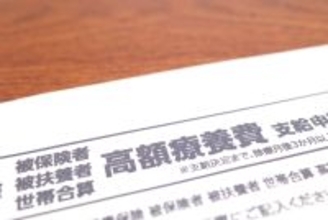 「オレに死ねと言っているのか？」「年収1000万円でも貧困に陥る可能性」高額医療費制度改悪、2026年度政府見直し案を徹底的に検証する