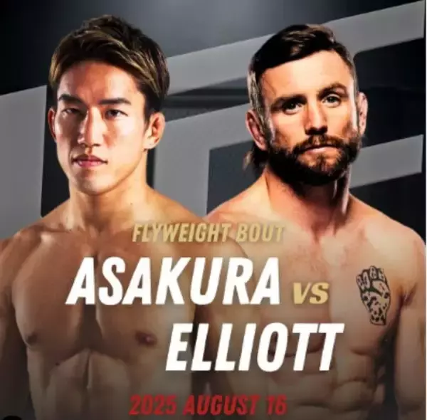 朝倉海、UFC再起戦が決定！8月16日シカゴでティム・エリオットと対戦