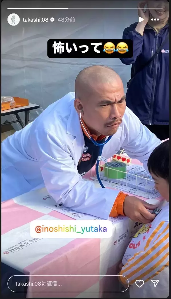 サッカー元日本代表・乾貴士 "怖すぎる"エスパルスの同僚を紹介