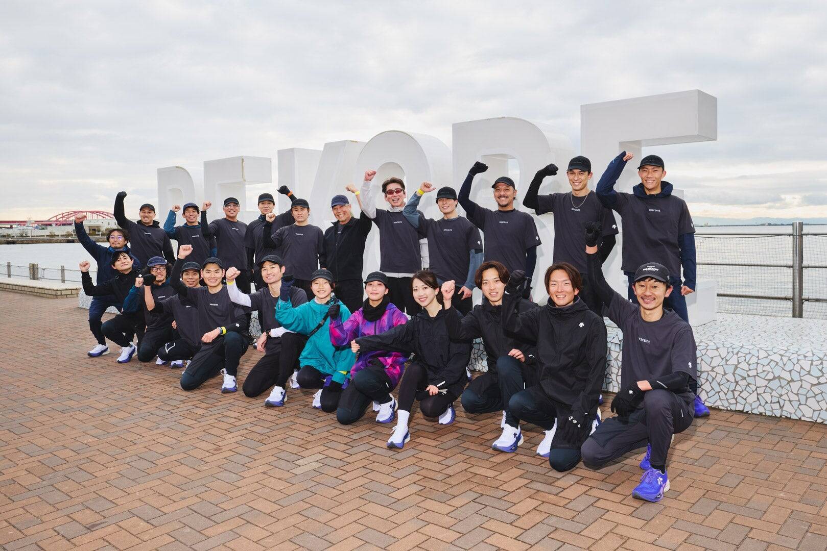 デサント、ランニングと写真を融合した新イベント「Run GRAPHY KOBE」を開催