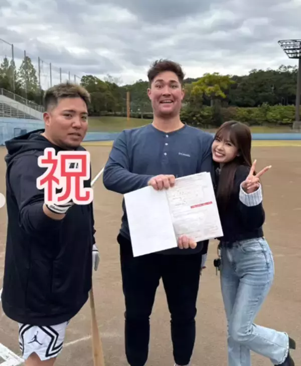 巨人・リチャード&外薗葉月が婚姻届を提出　証人は高橋みなみ＆山川穂高