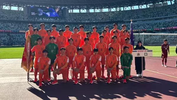 全国2勝の快進撃も王者に屈す…水口、古豪復活の確かな片鱗｜第104回全国高校サッカー選手権大会