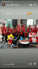 阿部詩「最高なチームだったなぁ」パリ五輪大会を振り返る