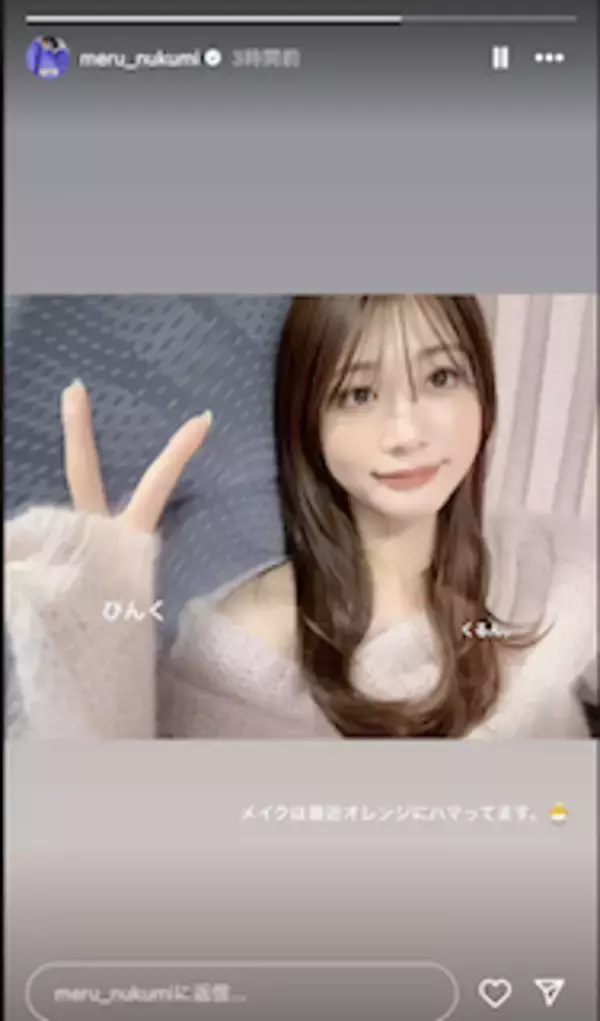 人気モデル 雰囲気ガラリ！ゆるふわ髪×ニットの最強ショットにファン悶絶 新メイクにいいね続々