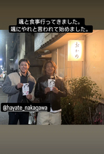 DeNA・佐々木千隼、インスタグラム開設を報告　中川颯の“後押し投稿”も話題