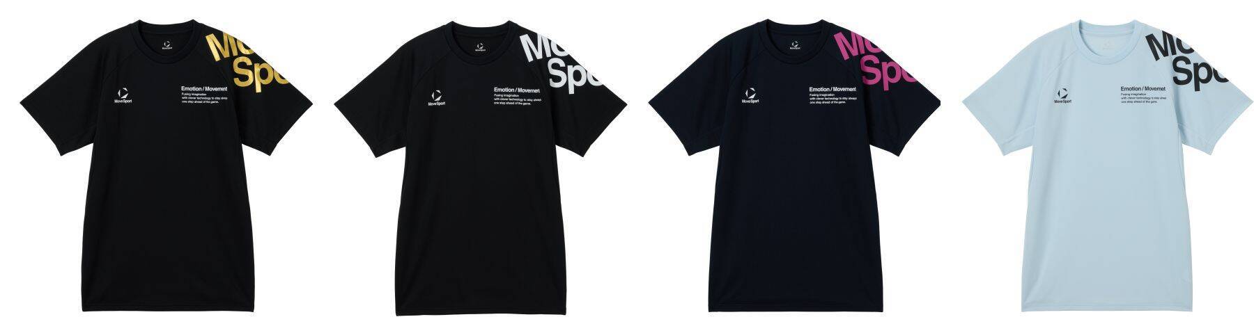 ムーブスポーツ、バレーボール専用設計のプラクティスウェアを発売