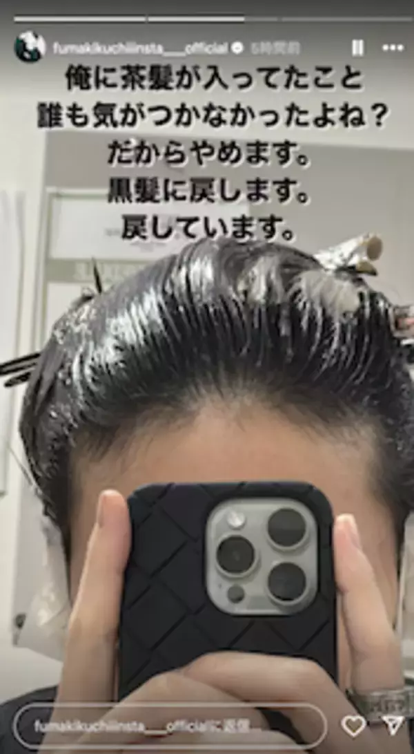 「誰も気づかなかったよね？」超人気男性アイドル が密かにイメチェン？最新投稿でファンに訴え