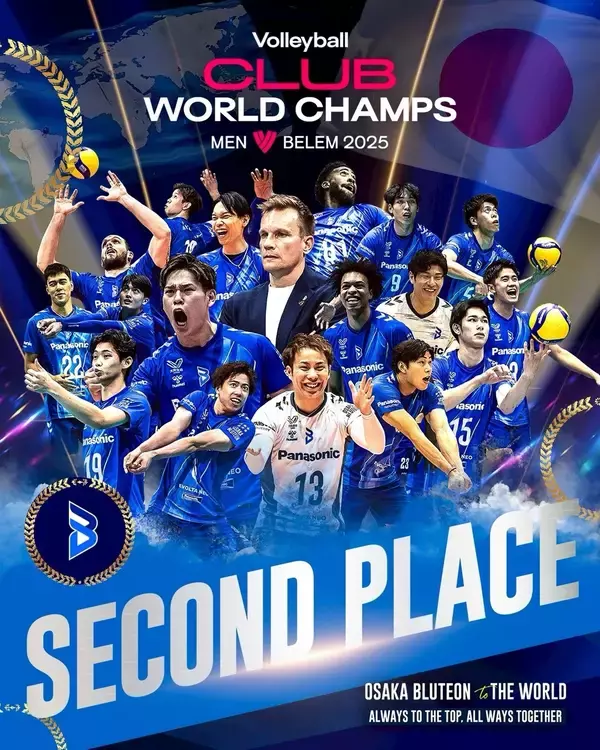 世界の頂点まであと一歩、大阪ブルテオンがペルージャに惜敗し準優勝【世界クラブ選手権】