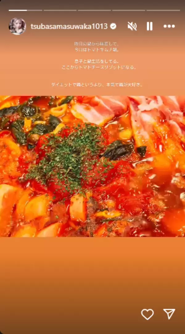 益若つばさ、息子と鍋生活。