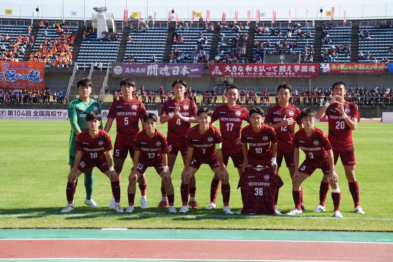 “高知の名門”が県勢初の日本一を狙う！高知10番・松田翔空「優勝して大坪先生を喜ばせたい」