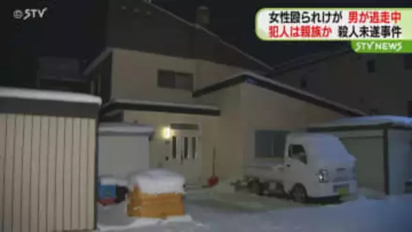 続報「犯人は親族だと思う」住宅に侵入し女性殴る　男は現在も逃走中　上富良野町で殺人未遂事件