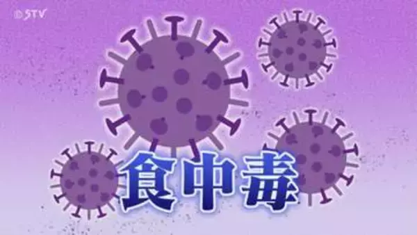 「【集団食中毒】居酒屋で鳥わさや生ガキ食べ12人が下痢・発熱… カンピロバクター属菌検出　北海道」の画像