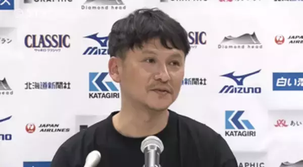 【コンサドーレ】10年ぶり５連勝！荒野選手が完璧ヘディング弾！川井監督「優勝争いとかは考えていない、１試合１試合勝つ」