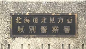 飛び出してきたクマと車が衝突　クマは逃走　車は自走不可能な状態に　北海道滝上町