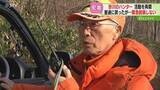 「猟銃が戻った砂川ハンター　7年ぶりパトロールも…猟友会は緊急銃猟「要請受けない」制度の課題を指摘」の画像1