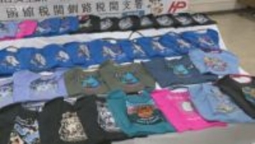 偽ブランド品を中国から輸入　看護師の女ら3人逮捕　フリマアプリで販売…出品や発送をそれぞれ担当