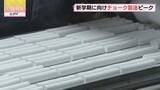 「新学期はじまる前に チョークの製造ピーク 多いときで一日に２０万本  「美唄から世界へ」」の画像1