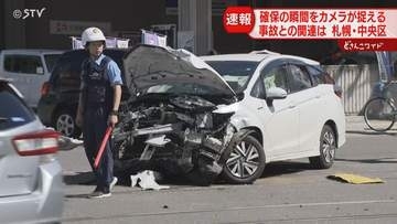 白い服着た人物確保の瞬間　近くでは車３台が絡む事故　取り押さえられた人物との関連調べる　札幌市