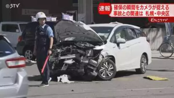 【映像】逃げた！確保の瞬間「警察に追いかけられて…」事故を目撃した人も　車３台絡みの事故　札幌市