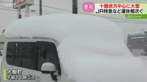臨時休校や下校早める学校も　着氷による停電などに注意　５日も降雪続く見込み　北海道・十勝地方