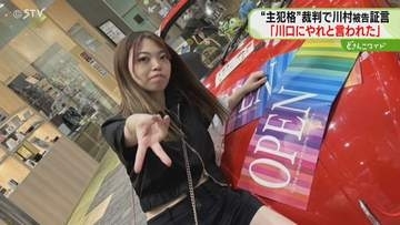 川村葉音被告が暴行を証言 「やれと言われて踏んだ」 暴行中の生々しいやり取りも…江別集団暴行