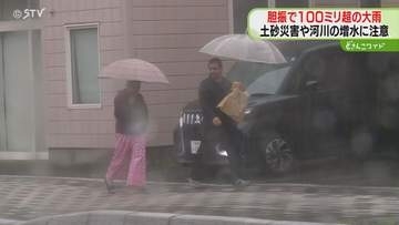 胆振地方は降り始めからすでに100ミリ超　ピークは８日夜遅くから９日明け方…浸水など注意　北海道