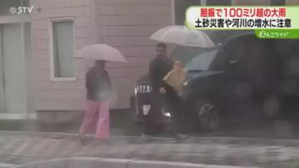 胆振地方は降り始めからすでに100ミリ超　ピークは８日夜遅くから９日明け方…浸水など注意　北海道