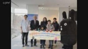 札幌もいわ山ロープウェイ 来場者1000万人を達成 記念セレモニーも