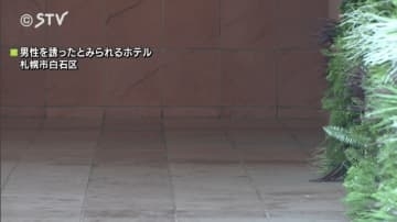 “3人で性行為”盗撮持ちかける恐喝…新たに逮捕の男　女性装い出会い系サイトで“標的探し”も　北海道