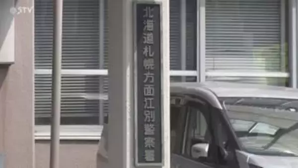 警察官を切りつけ…37歳の男逮捕　別事件で話を聞かれて包丁持ち出したか　北海道千歳市