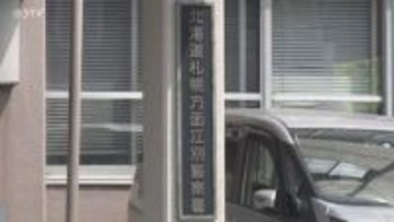 警察官を切りつけ…37歳の男逮捕　別事件で話を聞かれて包丁持ち出したか　北海道千歳市