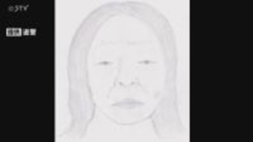 函館港内で溺死した身元不明の高齢女性　警察が情報提供呼びかけ　北海道函館市