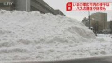 【中継】道路脇に大きな雪山「見たことない」積雪61センチ…12月としては過去3番目　帯広市
