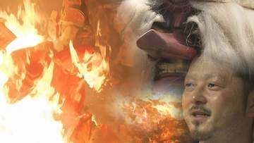 【密着】火柱の中を駆ける天狗　100年以上の伝統「天狗の火渡り」大役務めた若者の覚悟　積丹・美国町