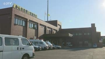 保釈中に許可なく住居を離れる　「刑事訴訟法違反」で男を逮捕　北海道警察で初