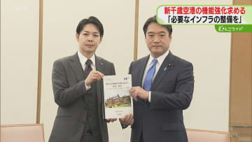 新千歳空港アクセス線増強へ　北海道知事が政府に要望　ラピダス進出や観光客の利用増で混雑課題