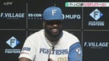 好きな日本語は「オナカスイタ」常に全力疾走！レイエス選手「日本でしかプレーしない」ファンを沸かせた今季振り返る