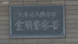 「【続報】平屋建て住宅で火事 焼け跡から性別不明の遺体 住人と連絡がとれず 北海道登別市」の画像1