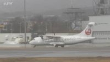 北海道エアシステム 年末年始80便欠航を発表 緊急着陸した旅客機の安全確認に時間がかかるため