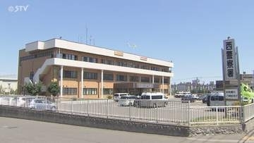 「遊ぼうよ」と声かけられ体を触られる　現在も逃走中…不同意わいせつ事件で捜査　札幌市中央区