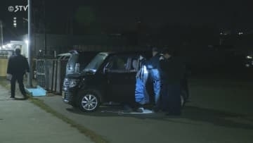 連続車上荒らし7件発生 漁に出ている間に財布など盗まれる 北海道網走市