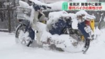 70代男性運転手が骨折か　除雪車がバックした際に原付バイクと衝突　当時は雪…北海道岩見沢市