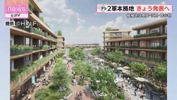 いよいよきょう発表へ！ファイターズ２軍本拠地の移転先は　候補地は恵庭市・江別市・苫小牧市