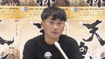 【コンサドーレ】髙尾のボレーで先制も甲府に逆転負け 川井監督「週末やり返したい」