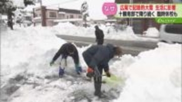 除雪追いつかずごみ回収滞る　十勝南部なぜ局地的大雪に？　広尾は観測史上２番目に多い降雪量　北海道