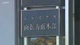 「キャンプ場でテントに入り込む　10代女性の体触り靴下盗んだ43歳男を再逮捕　北海道函館市」の画像1