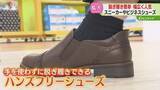 「靴べら不要で「スッと入る」靴専門店の売り場は５倍に！ビジネスシューズもハンズフリーに…人気のワケ」の画像1