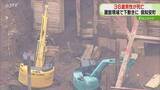「死亡は36歳の男性と判明　作業中に土砂などの下敷きに　北海道・倶知安町のホテル建設現場」の画像1